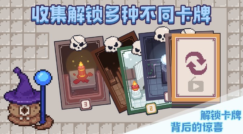 布丁战士游戏攻略