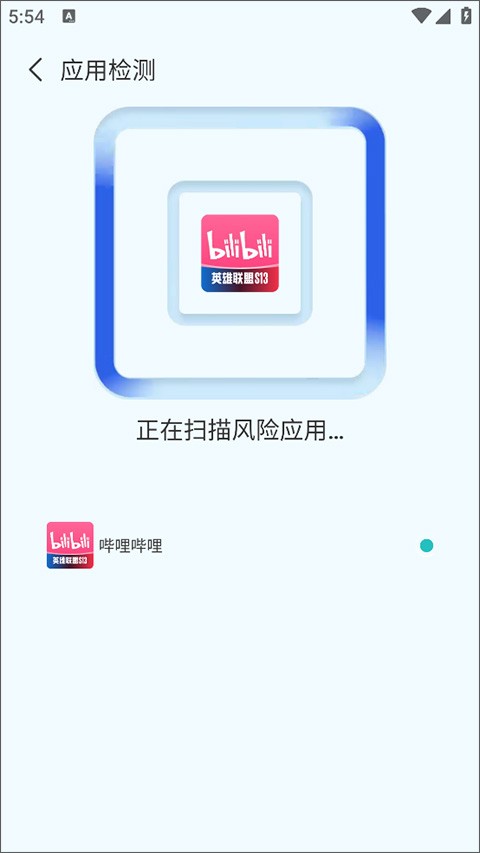 超神清理app