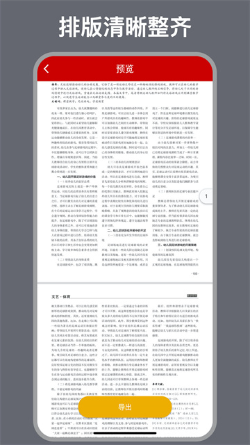 CAJ转换器