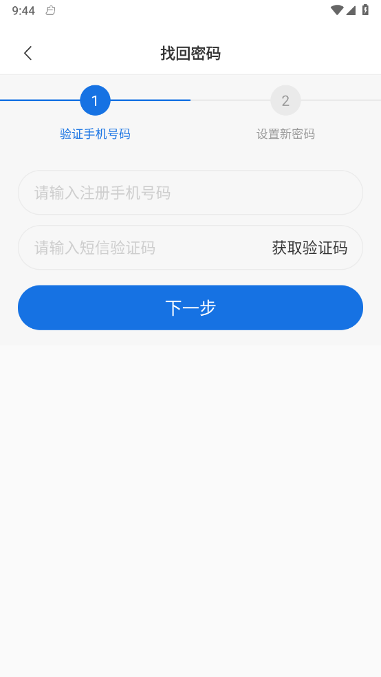 英标实训