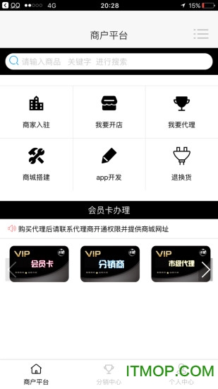 卡盟网络