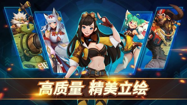 部落争霸