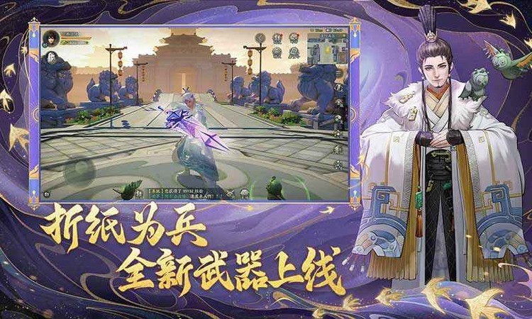 神都夜行录周年庆活动