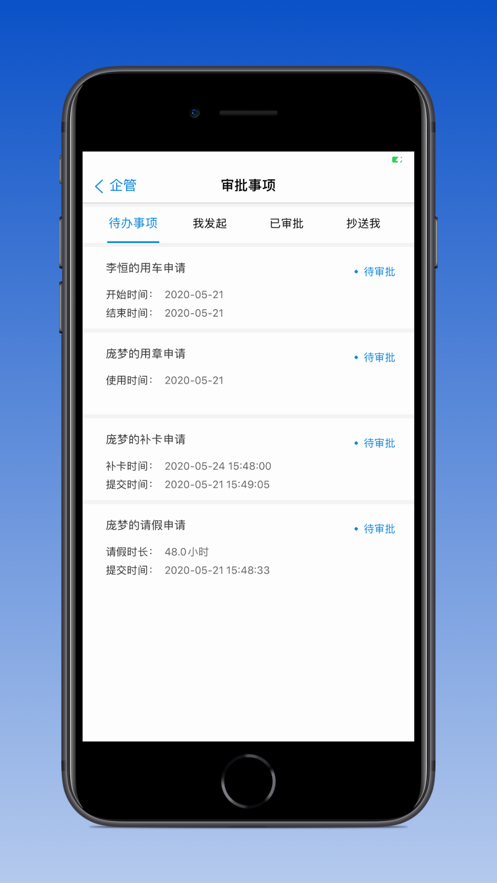 企管帮