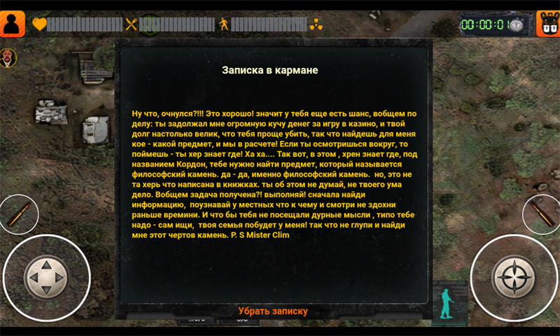 X射线跟踪区X-Ray