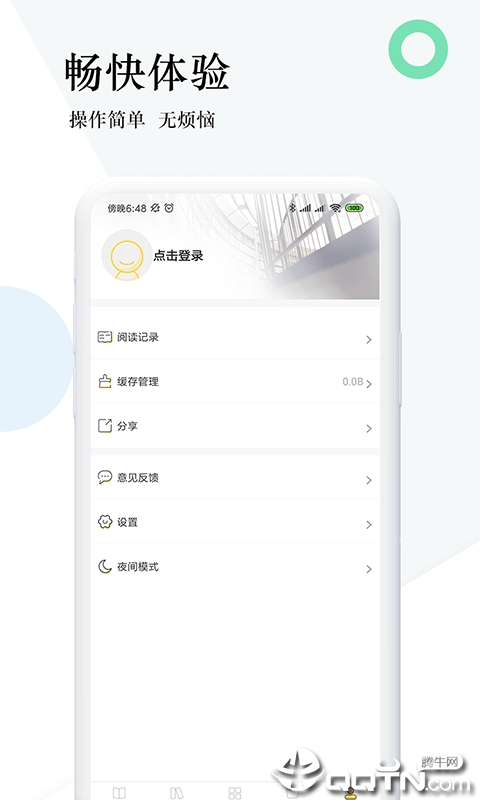 趣步免费小说 趣步免费小说