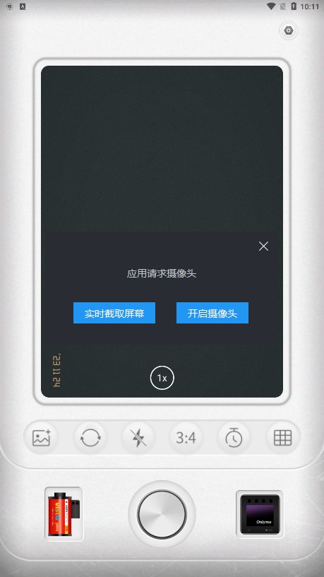 Onlymo胶片相机