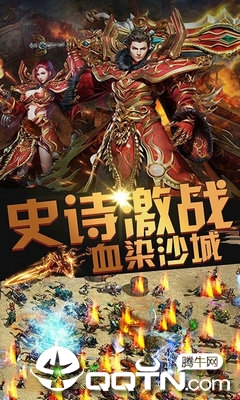 英雄美人