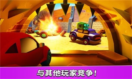 疯狂车吃车5全部车辆解锁版