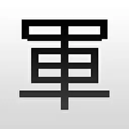 军棋翻翻棋