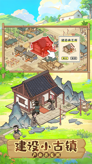 这城有良田官网