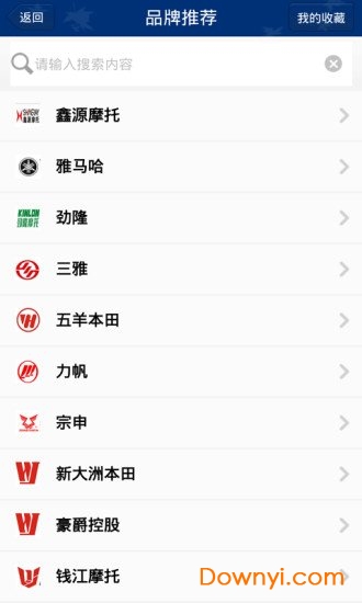 摩托之家