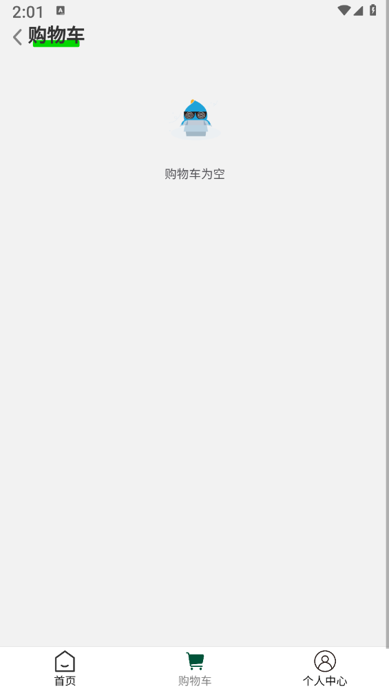 老街知味欢