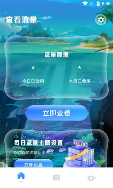 放飞网络助手