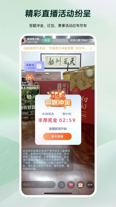 岐准