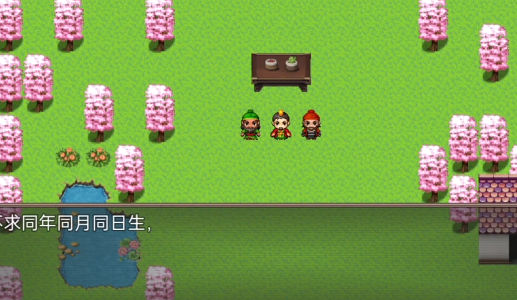 吞食天地2:复刻版