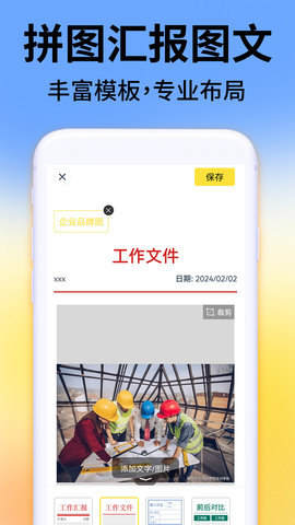 fy免费打卡水印相机