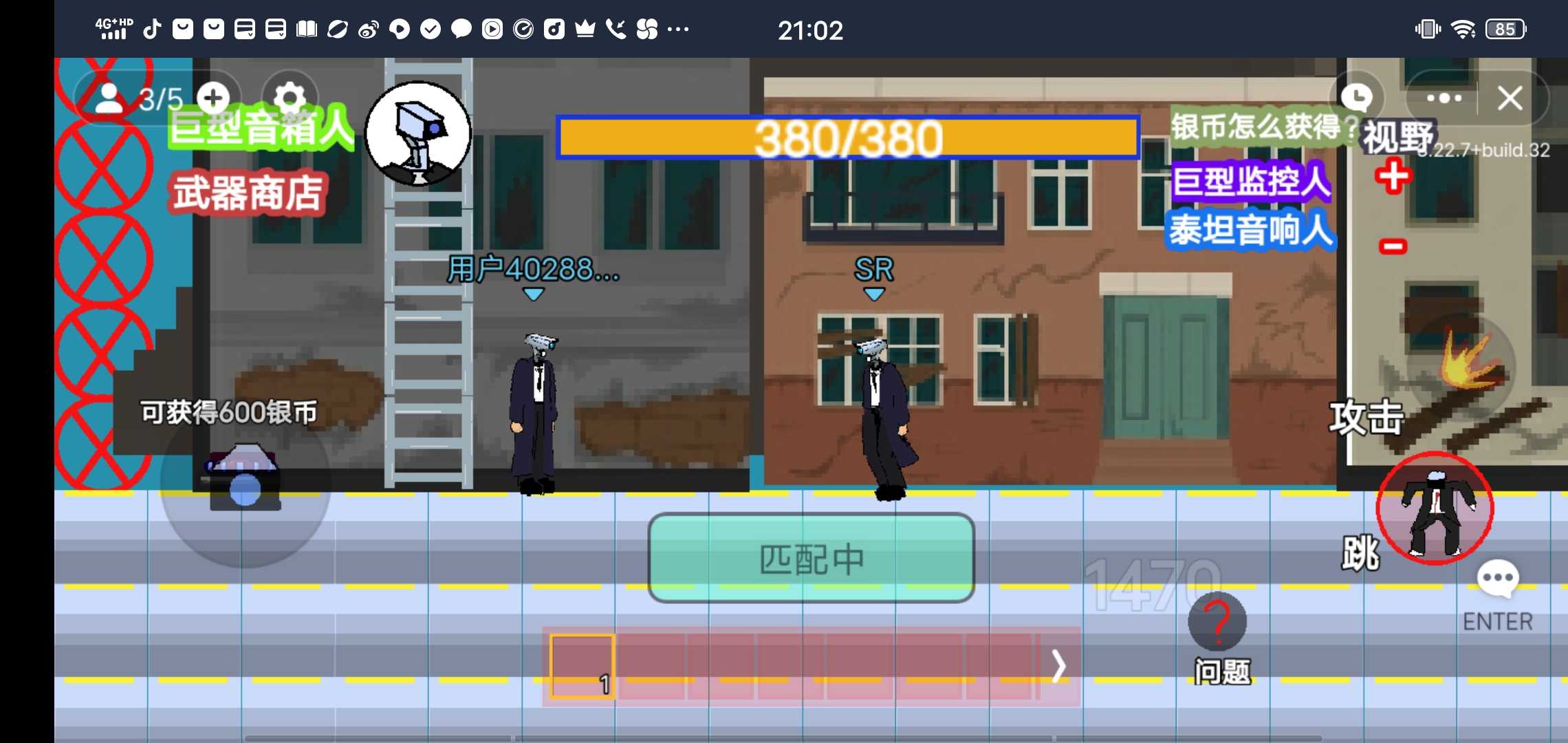 马桶人