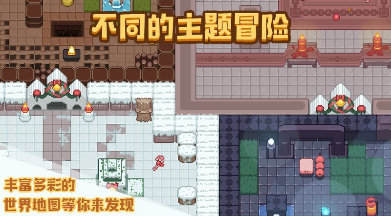 布丁战士游戏攻略