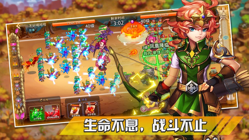 幻想之城 幻想之城