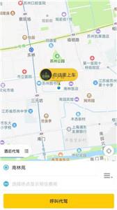 小蜜蜂代驾司机端