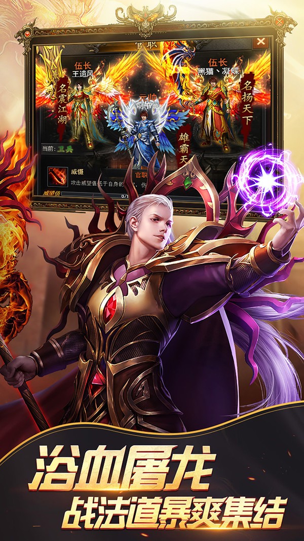 传世挂机 传世挂机