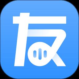友友输入法