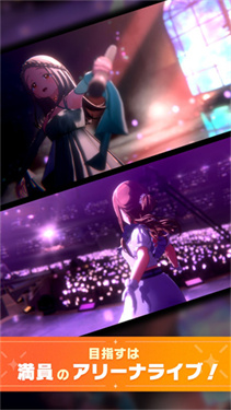 学园偶像大师日服 学园偶像大师日服