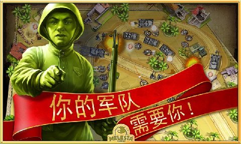玩具塔防2圣诞版中文版 玩具塔防2圣诞版中文版