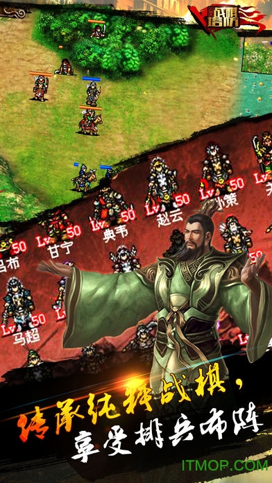 三国志战略版九游客户端手游 三国志战略版九游客户端手游