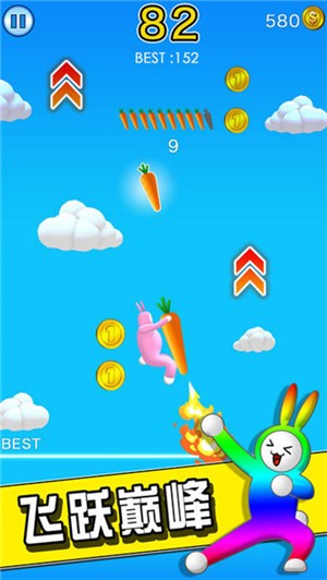 Super Bunny Man(超级兔兔人)