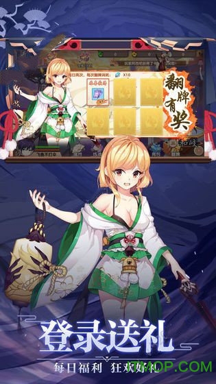 妖界祖师