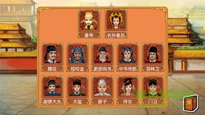 皇后养成计划1.9