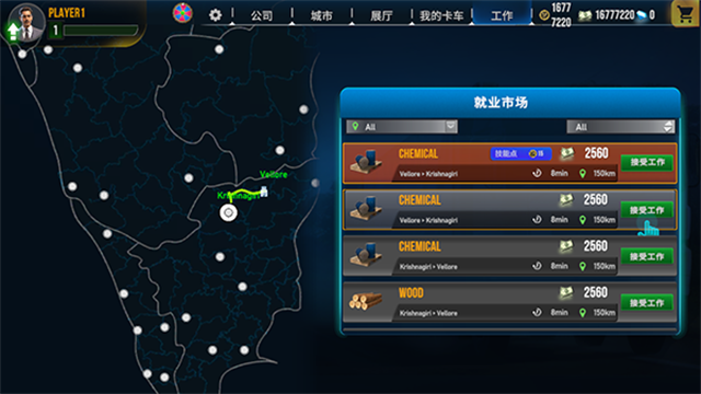 卡车大师印度中文版