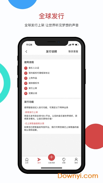 智能经纪人