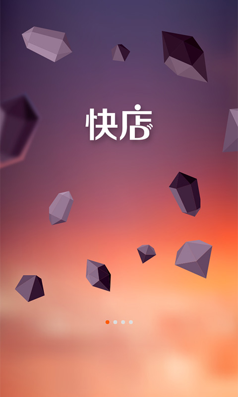 快店铺转让