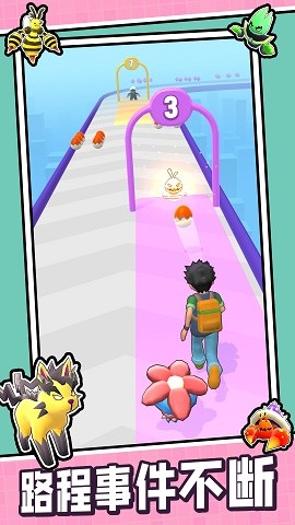 跑跑喵星人 跑跑喵星人