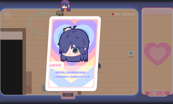 一起帮助她