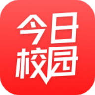 今日校园2024软件