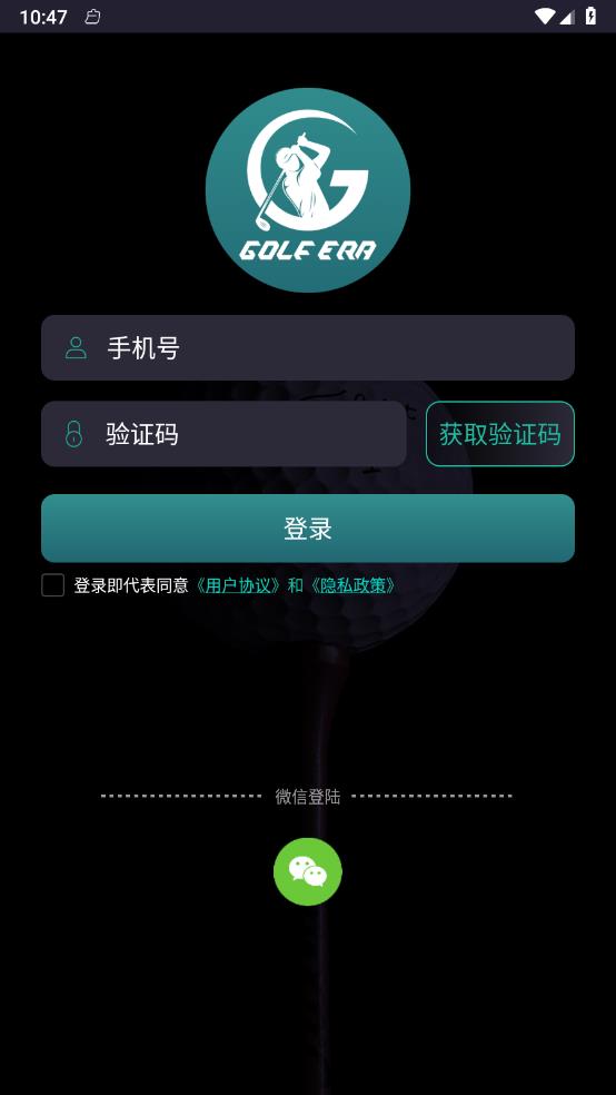 高球时代