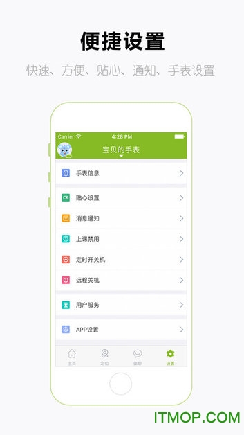 淘和苗儿童手表