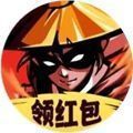 英雄也爱成语福利