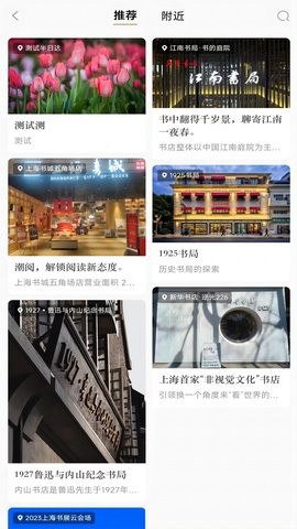 上海书城网站