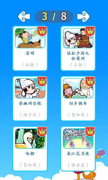 星绘app