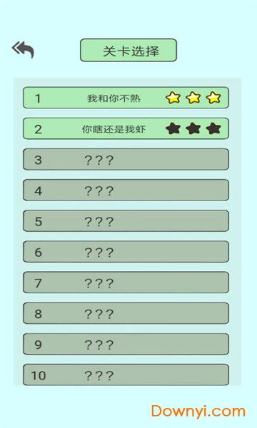 垃圾在哪儿