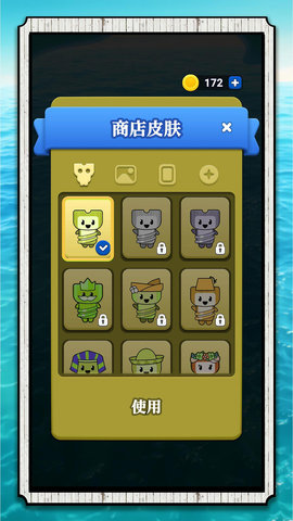 模拟生存-解谜日记