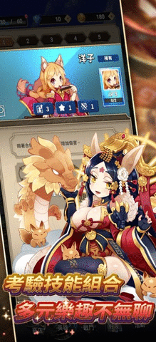 星痕遗迹手机版