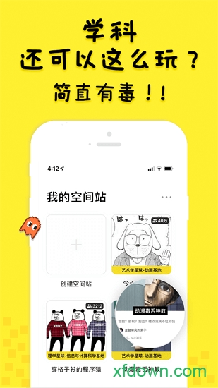 卧卧