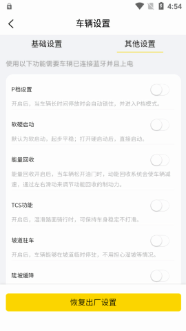 金箭智行