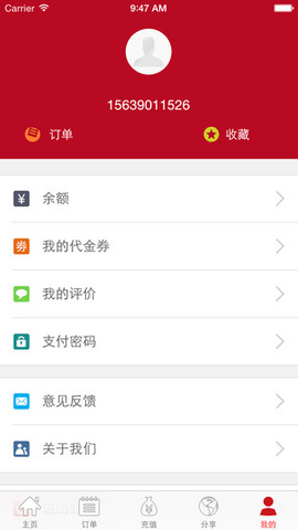 来人到家